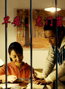 欧美 另类 交